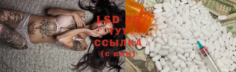 ЛСД экстази ecstasy  Аша 