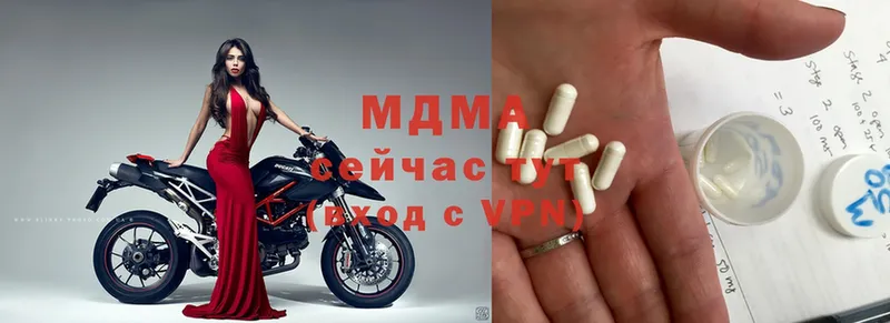 MDMA молли  Аша 